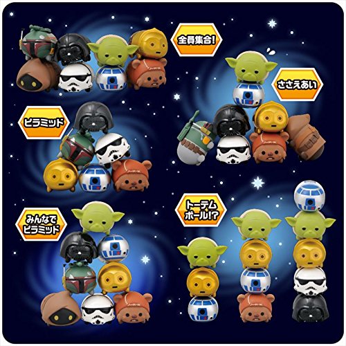 Amazon | エンスカイ(ENSKY) スター・ウォーズ のせキャラ ツムツム